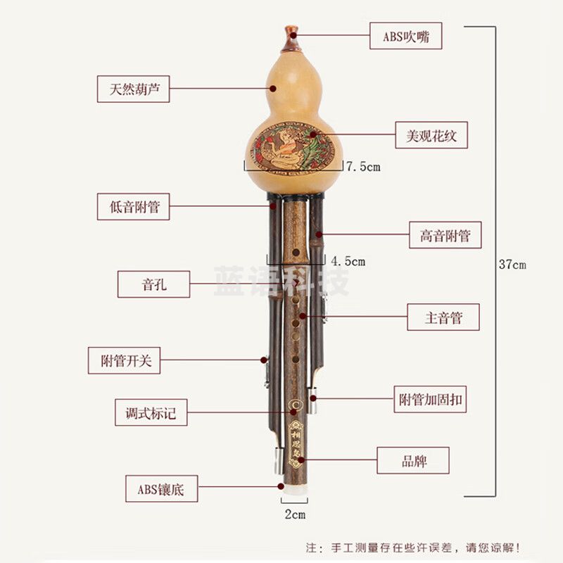 相思鸟葫芦丝乐器 三音可拼插C调紫竹梅花扣葫芦丝初学 XS2035