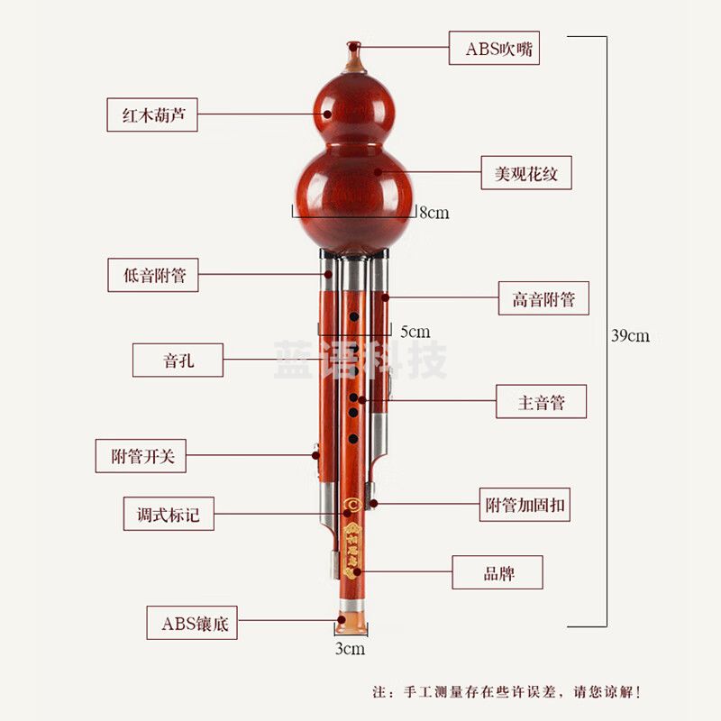 相思鸟葫芦丝乐器 白铜全红木三音梅花扣降B调葫芦丝降b专业演奏考级 XS2049