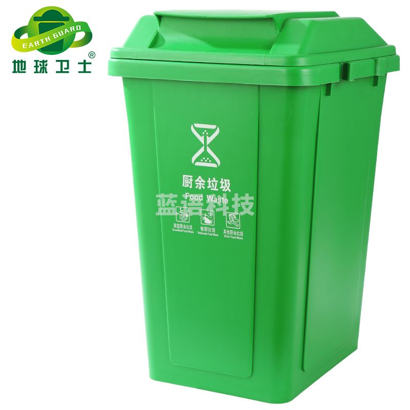 地球卫士户外垃圾桶30L加厚环保全新料环卫垃圾桶带盖 工业小区物业饭店酒店30升户外垃圾桶绿色