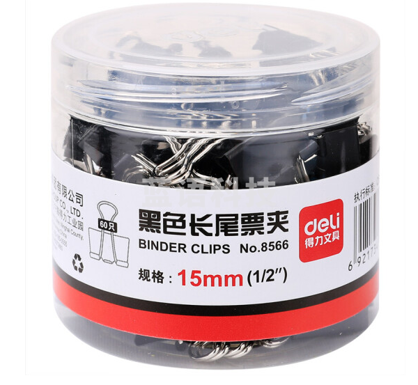 得力(deli) 黑色长尾票夹/鱼尾夹/资料试卷夹/夹子 15mm 60只/筒 单筒装 8566