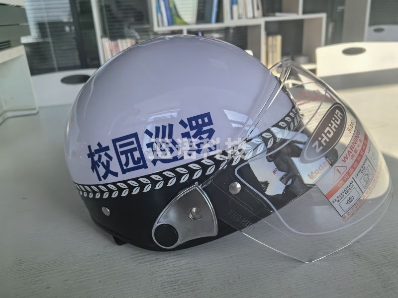 防护头盔防暴执勤头盔夏季防晒轻便安全帽男女通用骑行头盔M&C30732