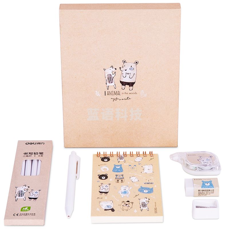 得力68886A文具礼盒套装(黄)