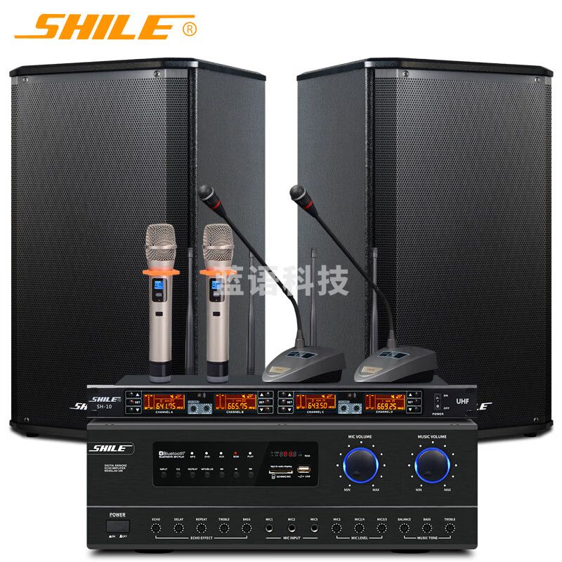 狮乐（SHILE）专业中小型会议室音响套装壁挂音箱功放无线话筒组合 教学培训讲课音响系统AV108+108*2黑+SH10