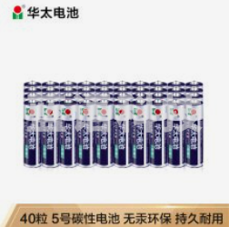 华太 5号电池