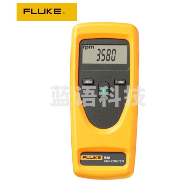 福禄克（FLUKE） F931 转速计