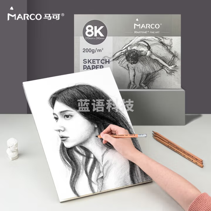 马可（MARCO）素描纸 专业8K速写彩铅画卡纸 美术生初学者学生专用素描铅笔绘画纸拉菲尼Raffine系列