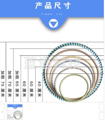 呼啦圈 轻便型 幼儿园小学生用呼啦圈 亲子运动呼啦圈小号（直径约60cm）