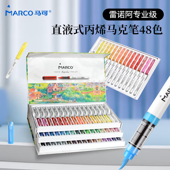 马可（MARCO）直液式丙烯马克笔48色专业不透色可叠色水彩笔儿童女孩小学生生日毕业儿童节礼物软头颜料笔画笔