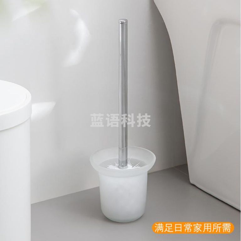 卫生间沥水马桶杯 磨砂杯马桶刷【标准杆25cm】亮光刷杆+白色刷头+钻孔磨砂玻璃杯