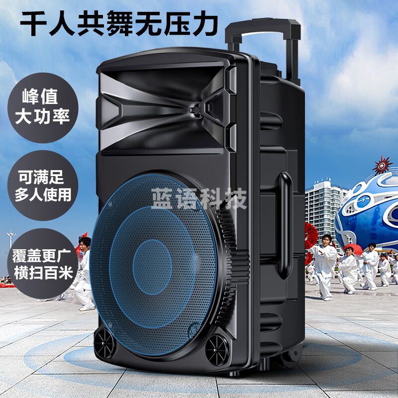 康佳KL-12广场舞音响12英寸户外大音量蓝牙拉杆音箱大功率便携式移动演出低音炮+双话筒