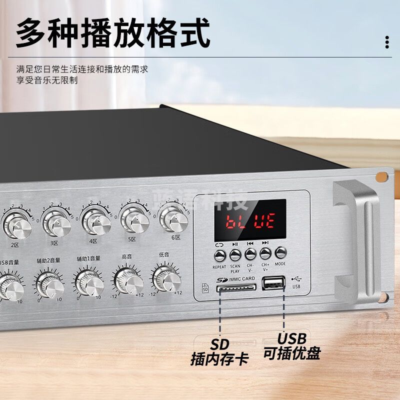 先科（SAST）SA-9019 室外防水音柱70W壁挂式户外音响喇叭功放套装公共广播学校车间校园商场店铺音箱一拖四