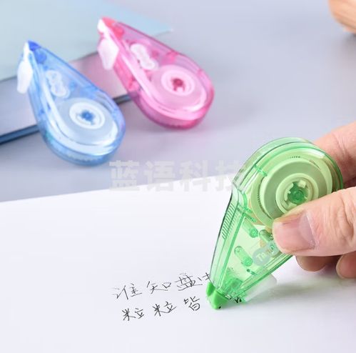 TANOSEE乐如诗 便携装修正带 强吸附力保护盖一体型涂改带改正带修正贴文具套装8m粉蓝绿混色3个