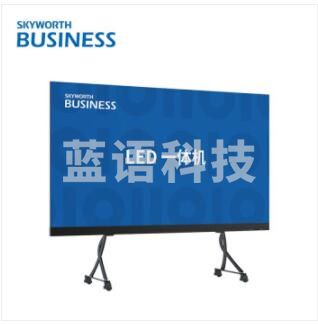 创维（SKYWORTH）172英寸巨幕商用显示 LED一体机无线传屏投影电子白板可定制带触摸 SL172B2