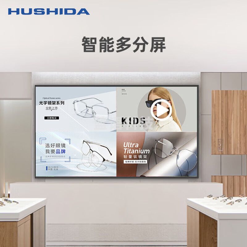 互视达（HUSHIDA）65英寸广告机吊挂壁挂液晶广告信息视窗显示屏门店酒店 LY-65FLJ 吊挂架