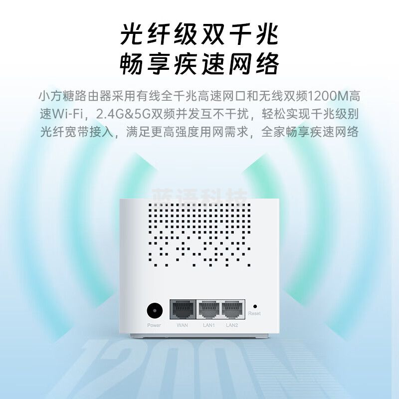中兴（ZTE） 小方糖 AC1200 5G双频千兆智能无线路由器 一键mesh Z506智能wifi 稳定穿墙高速家用 ZXHN Z506