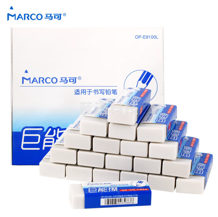 马可（MARCO）橡皮擦 巨能擦书写橡皮大号（20个装） 白色易擦 少屑学生开学考试文具美术绘图橡皮 速写 马克笔绘画