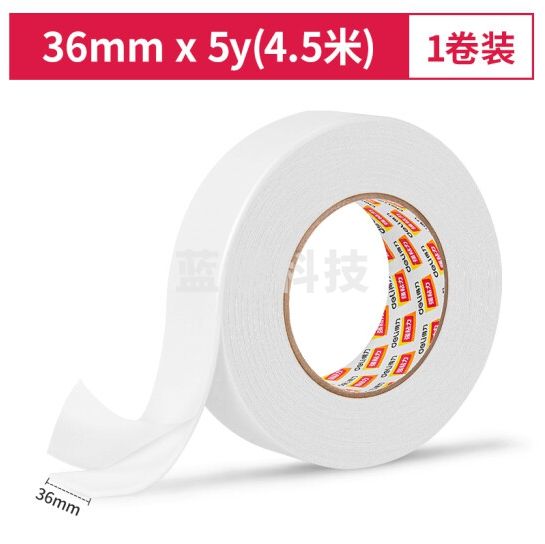 得力（deli）30416-EVA泡棉胶带36mm*5y*2.5mm