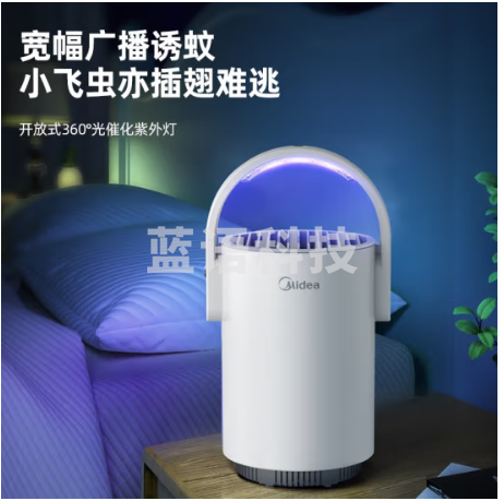 美的（Midea）灭蚊灯家用灭蚊器驱蚊电蚊拍物理诱蚊吸入式卧室客厅母婴远程遥控