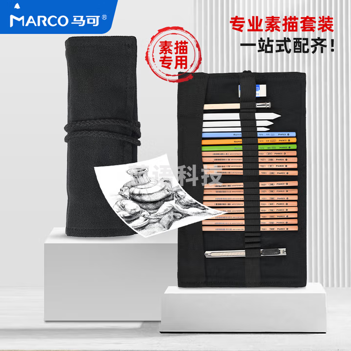 马可（MARCO）素描铅笔21件套美术入门基础绘画套装 炭笔便携帆布笔帘拉菲尼Raffine系列7500-21BK美术写生