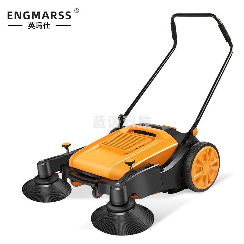 英玛仕 扫地机 手推式吸尘扫地车 55L升级款
