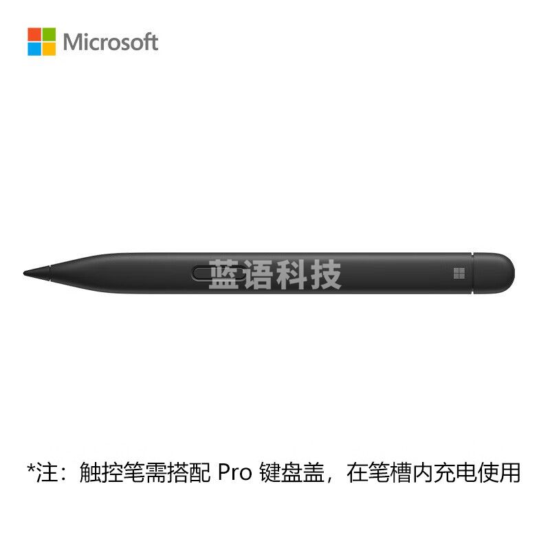 微软 Surface超薄触控笔 2 4096级压感 蓝牙5.0 橡皮擦按钮 可充电锂电池 搭配Pro键盘盖笔槽内充电 Surface Pro 8