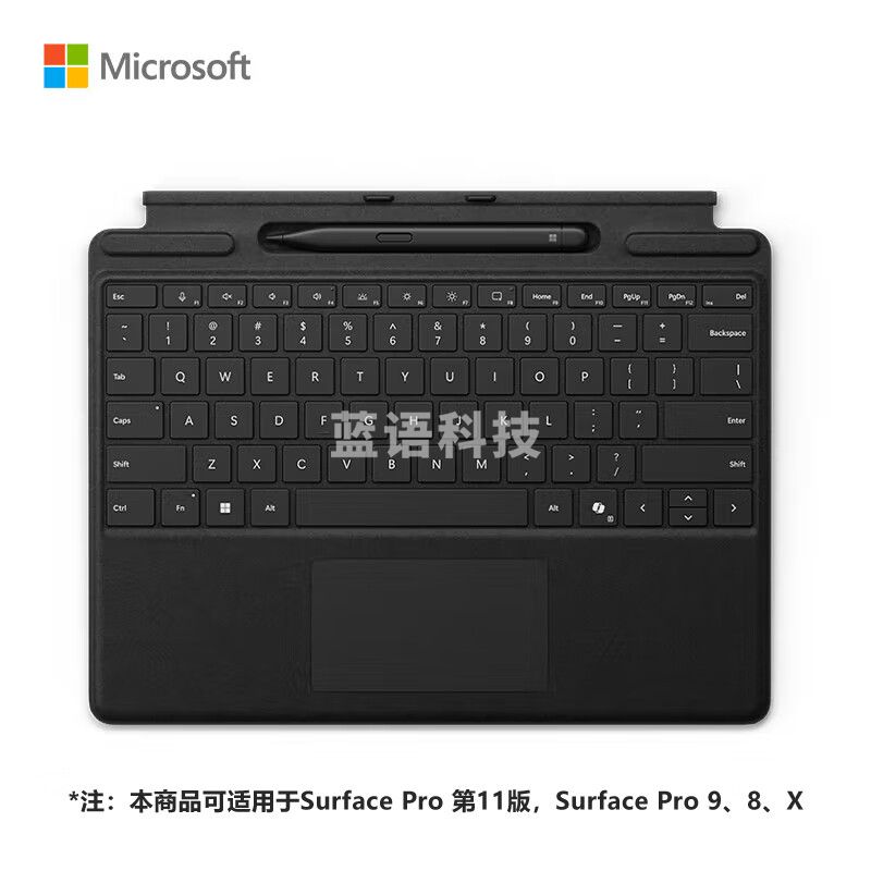 微软（Microsoft）Surface Pro带超薄触控笔的键盘盖（典雅黑）