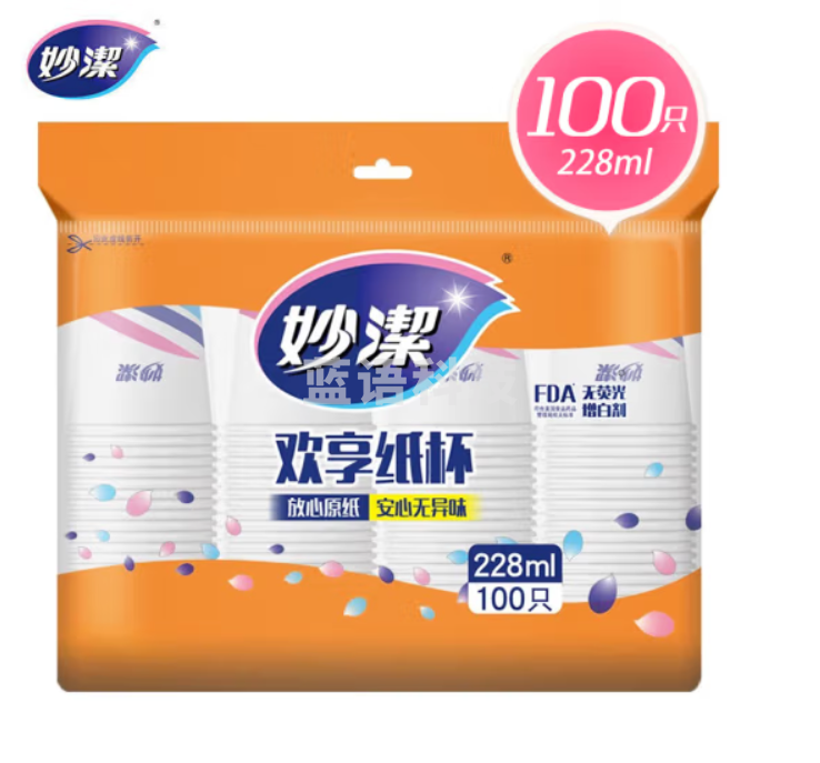 妙洁纸杯 一次性纸杯子 家用商用不渗水不漏水加厚水杯 228ML欢享纸杯一包100只M&C27048