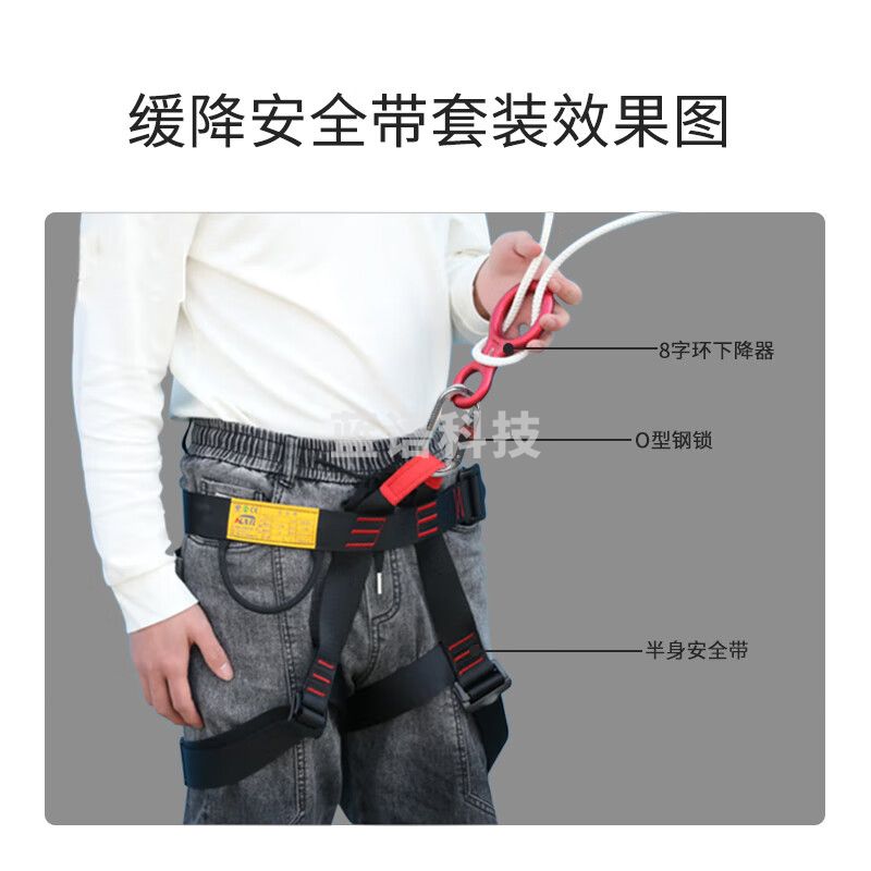京玺安全绳配套逃生钢丝芯住宅高层应急绳火灾地震防灾腰带缓降扣套装