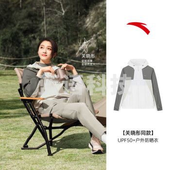 安踏【关晓彤同款】户外露营女子梭织运动上衣162426605