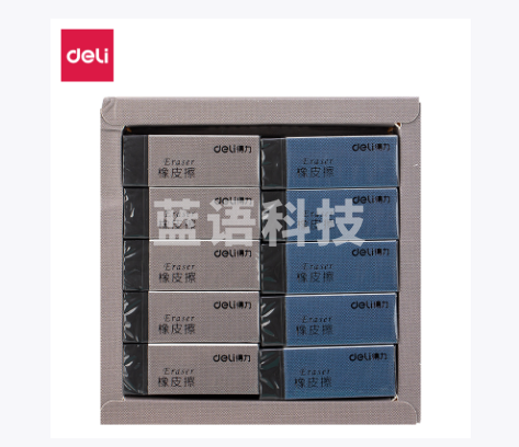 得力71097办公黑橡皮(黑)36块
