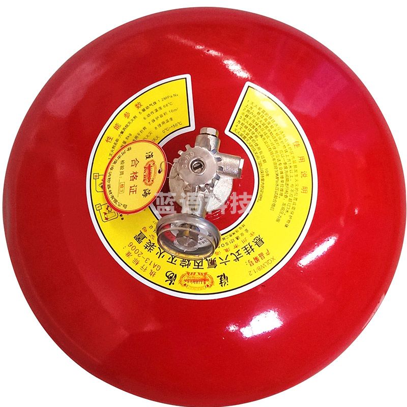 淮海 悬挂式六氟8kg灭火器商用消防器材厂房用六氟灭火器8kg