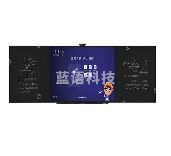 鸿合(HiteVision)  HB-H892N 智慧黑板(不含两侧互联)