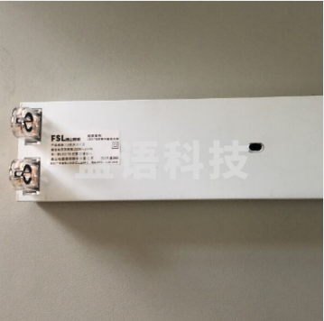 佛山 T8荧光灯双管平式电感支架灯管架 适用普通荧光灯