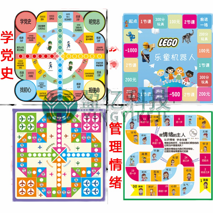 定制真人版巨型飞行棋大富翁地垫户外大活动游戏道具地毯団建拓展5*5米四个骰子