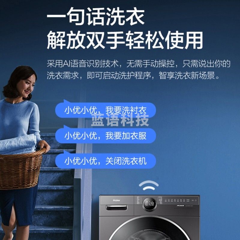海尔(Haier)XQG100-HBD14156VLU1烘干 10公斤滚筒洗衣机直驱紫外除菌语音控制