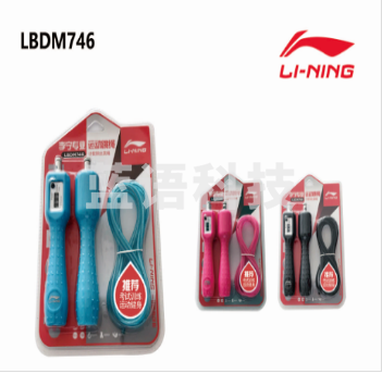 李宁计数钢丝跳绳LBDM746 -1-2-3 蓝色 /红色/黑色（ 2条/组） 颜色随机