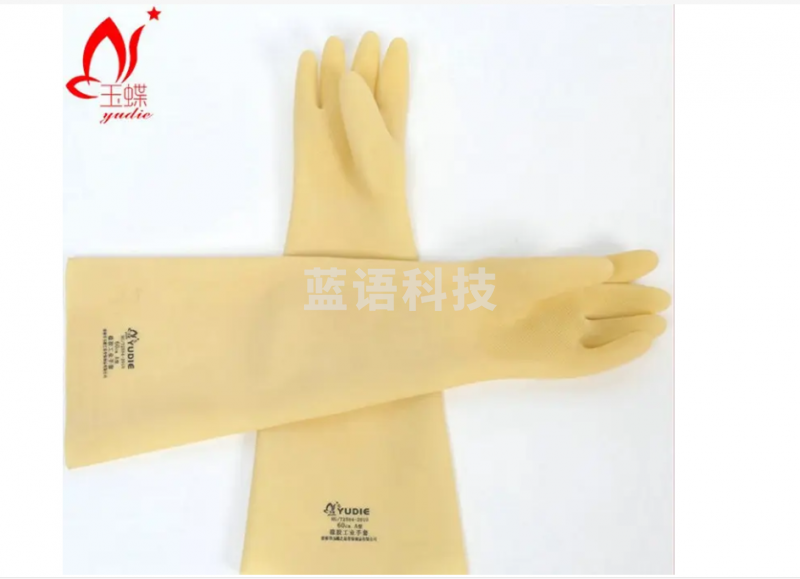 玉蝶60CM橡胶工业手套 防水耐油手套60CM