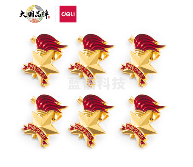 得力(deli)少先队队徽 小学生少先队员队徽 立体别针款 6枚装 50560