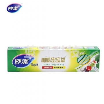 妙洁大号密封袋15只 加厚食品级自速封口PE保鲜啪嗒密实袋冰箱厨房 CF.1081