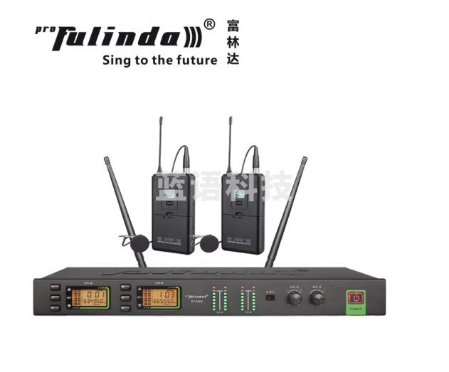 富林达（proFulinda） ST-850D无线话筒一拖二 U段麦克风 家庭KTV主持演讲会议无线 领夹