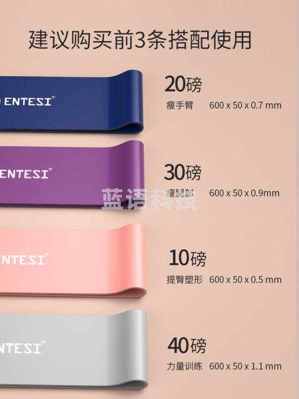 弹力带健身阻力带力量训练深蹲神器瑜伽翘臀拉力带(10-40磅4条)