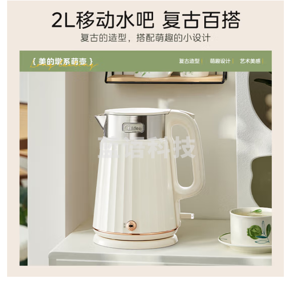 美的（Midea）电水壶烧水壶 2L全钢无缝双层防烫电热水壶 316L不锈钢热水壶 一键保温恒温开水壶家用 SH56-Q