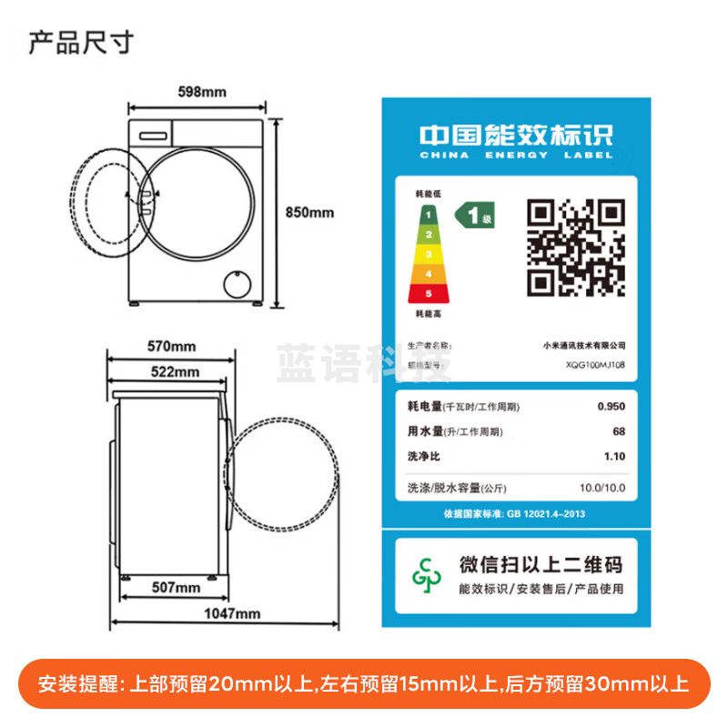 小米 10KG智投洗滚筒洗衣机全自动精华洗大筒径超薄双路智投 XQG100MJ108