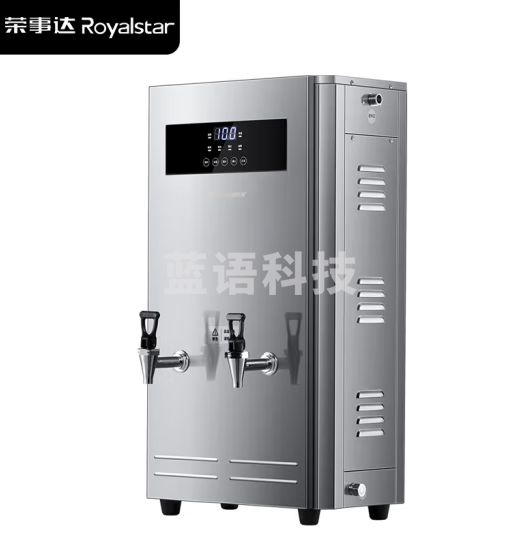 荣事达（Royalstar）步进式开水机商用热水机带过滤饮水全自动电热开水器不锈钢烧开水一体机 RK-Z806A