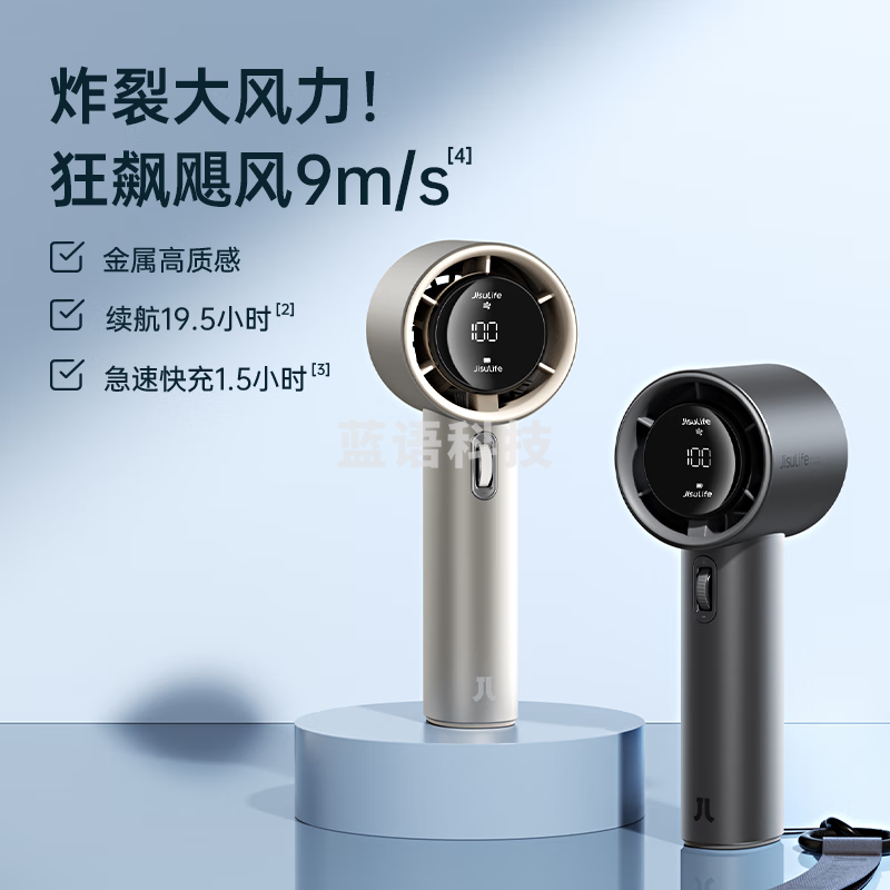 几素小风扇手持高速节能小风炮迷你便携式无叶暴力涡轮电风扇制冷充电款随身无刷电机学生超长续航户外 【深灰】合金版I高速节能I5000mAhM&C26837