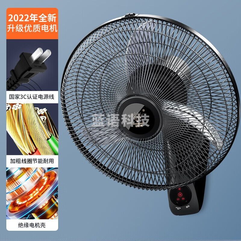 钻石牌(DIAMOND) 壁扇壁挂风扇挂壁式电风扇家用客厅墙壁摇头挂扇挂式工业电扇大风力宿舍餐厅 FB-45K-2牛角叶遥控(18寸)