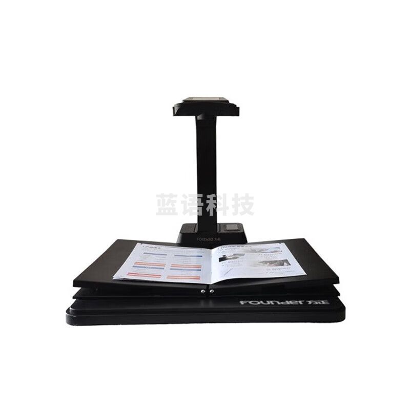 方正（Founder）Z5160  国产书籍档案合同免拆扫描仪 支持国产操作系统 2300万像素 支持企业定制