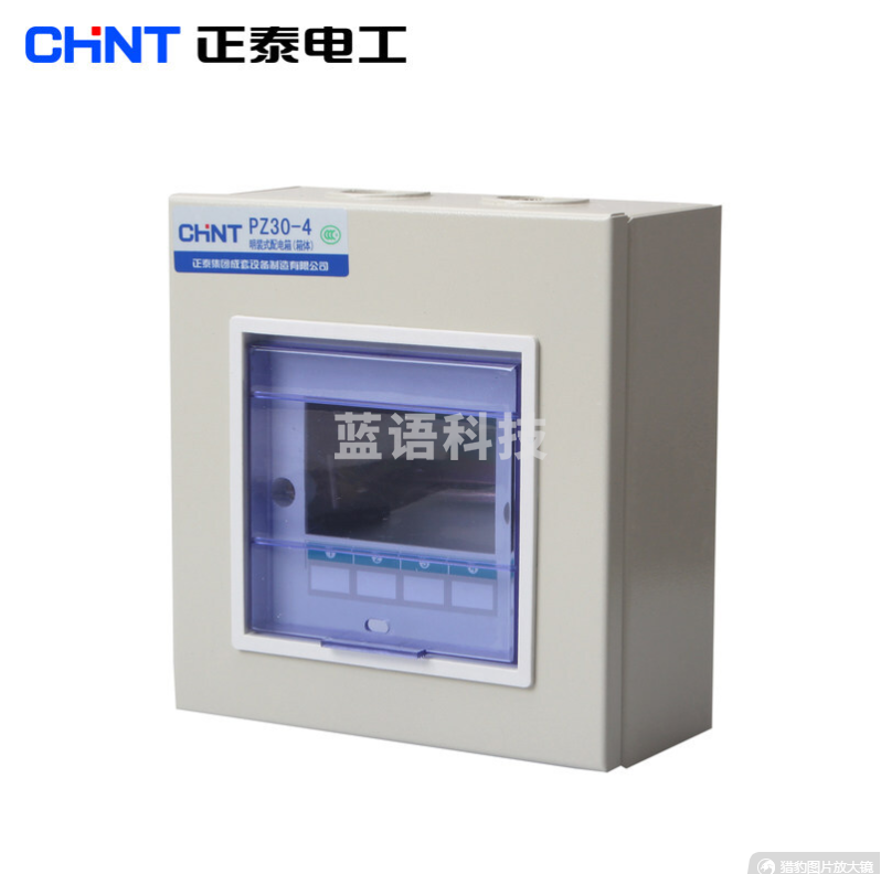 正泰（CHNT）PZ30-4 家用照明箱 明装 空开箱 断路器布线箱 4回路 0.8mm
