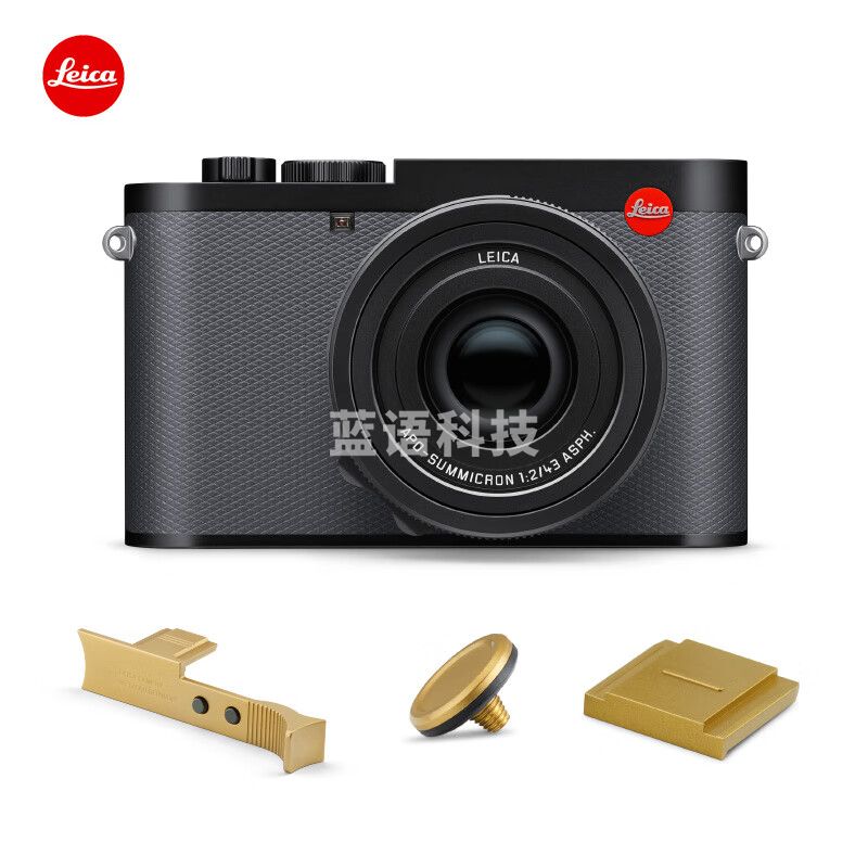 徕卡Q3 43全画幅相机 6000万像素 8K视频录制 Q3 43+指柄+热靴盖+快门按钮（配件为黄铜色）