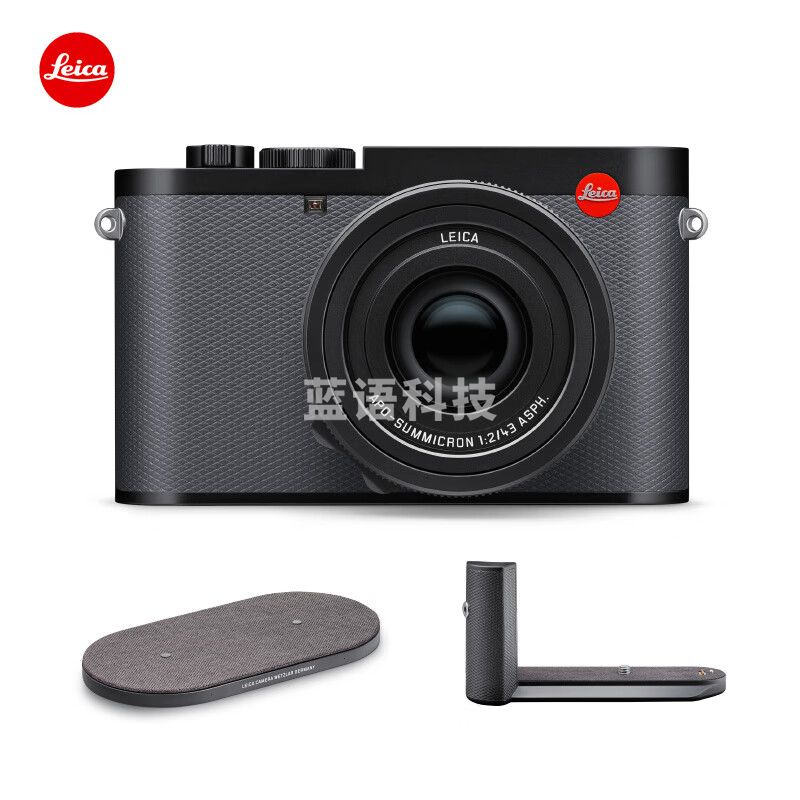 徕卡Q3 43全画幅相机 6000万像素 8K视频录制 Q3 43+无线充电手柄+无线充电板